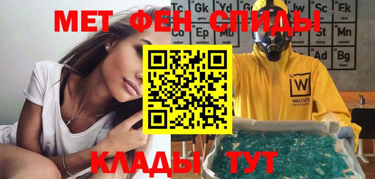 АМФЕТАМИН Premium Сердобск