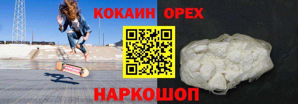 Кокаин Перу Сердобск