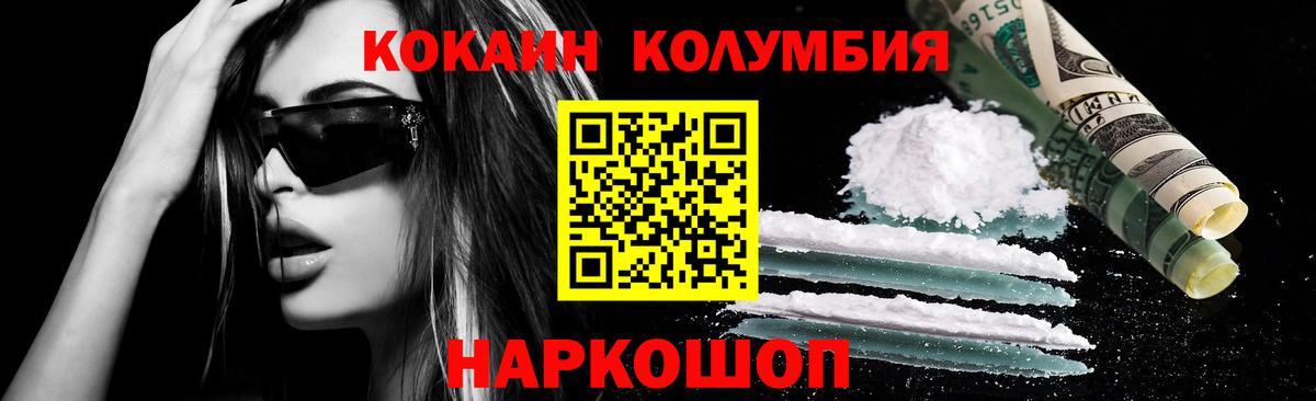 Кокаин Боливия  даркнет сайт  Сердобск  Cocaine FishScale  Вход с VPN  КОКАИН 
