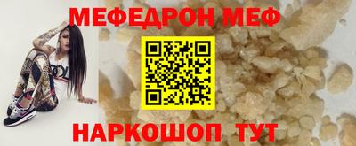 jwh Краснокаменск