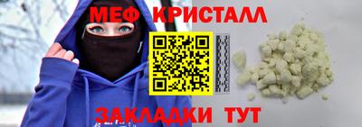 jwh Краснокаменск