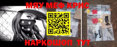 jwh Краснокаменск