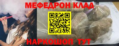 jwh Краснокаменск