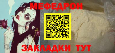 прущий лед Краснознаменск