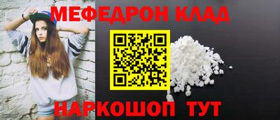прущий лед Краснознаменск