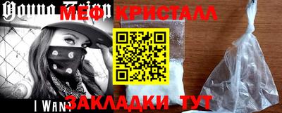 прущий лед Краснознаменск