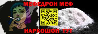 прущий лед Краснознаменск