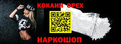 прущий лед Краснознаменск