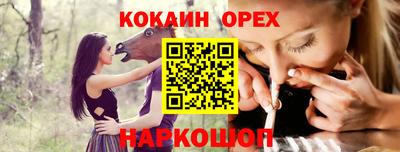 экстази Краснодар