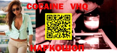 jwh Краснокаменск