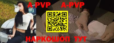 jwh Краснокаменск