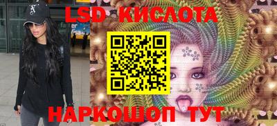 экстази Краснодар