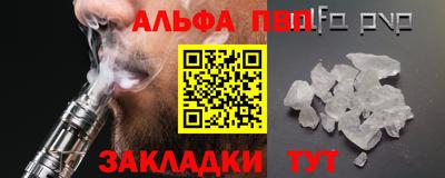 прущий лед Краснознаменск