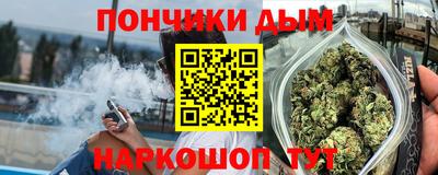 прущий лед Краснознаменск