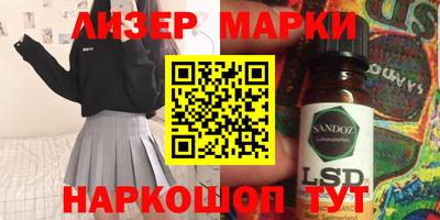 прущий лед Краснознаменск