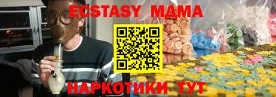 прущий лед Краснознаменск