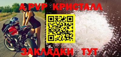 jwh Краснокаменск