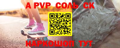 прущий лед Краснознаменск