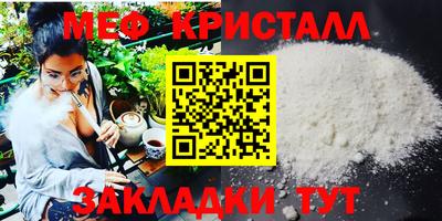 прущий лед Краснознаменск