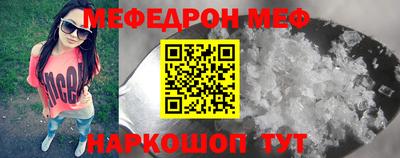 прущий лед Краснознаменск
