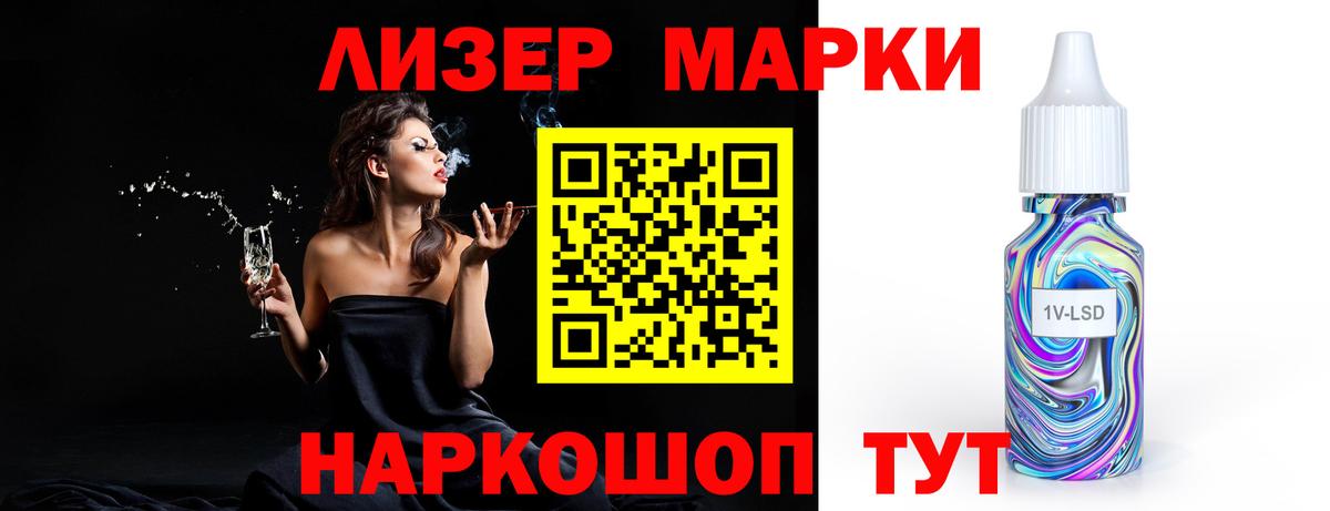 Сердобск  Лсд 25 экстази кислота  Вход с VPN  Лсд 25 экстази  Лсд 25 экстази ecstasy 