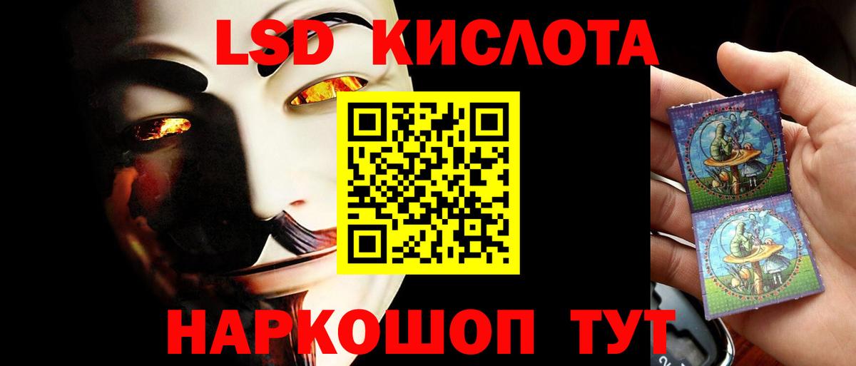 Лсд 25 экстази кислота Сердобск