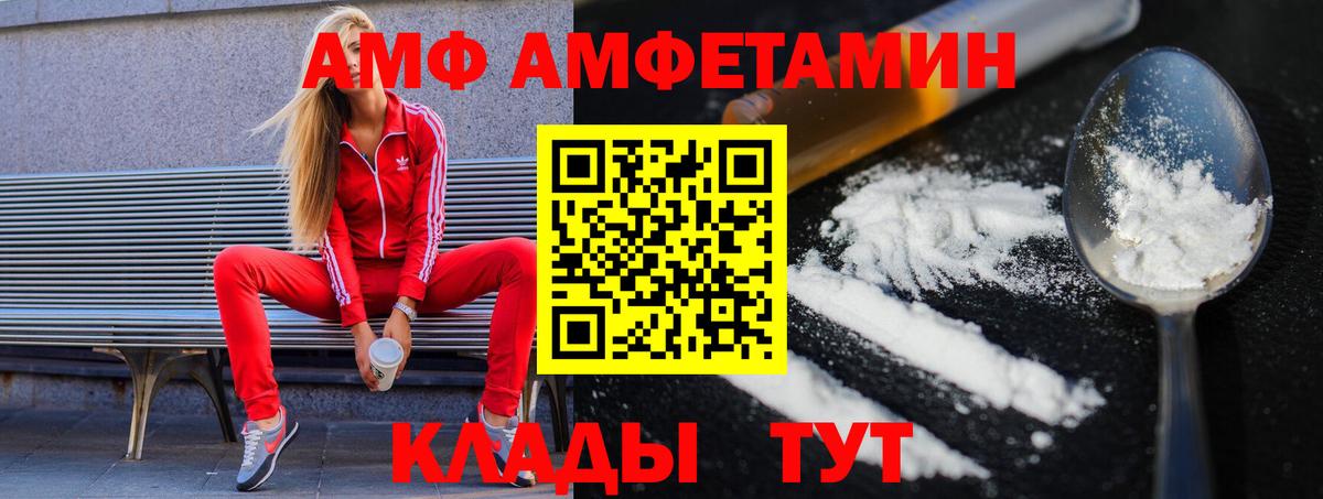 Метамфетамин витя  Вход с VPN  Сердобск  Метамфетамин витя 