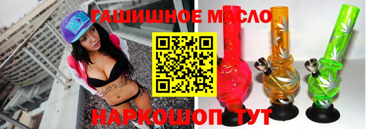 Дистиллят ТГК вейп с тгк Сердобск