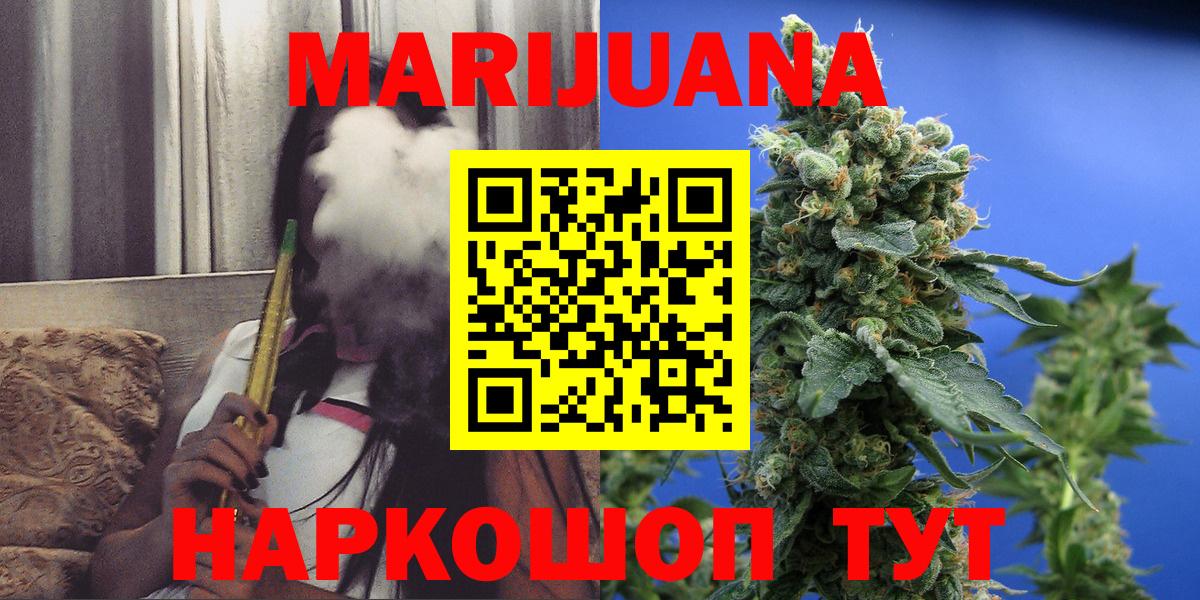 Сердобск  Каннабис SATIVA & INDICA  Бошки марихуана марихуана  Канабис THC 21%  Вход с VPN 